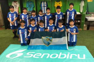【サッカー】マラガCFジャパン アカデミーとスポンサー契約を締結いたしました - 【セノビル公式】子どもの成長期のサプリメント