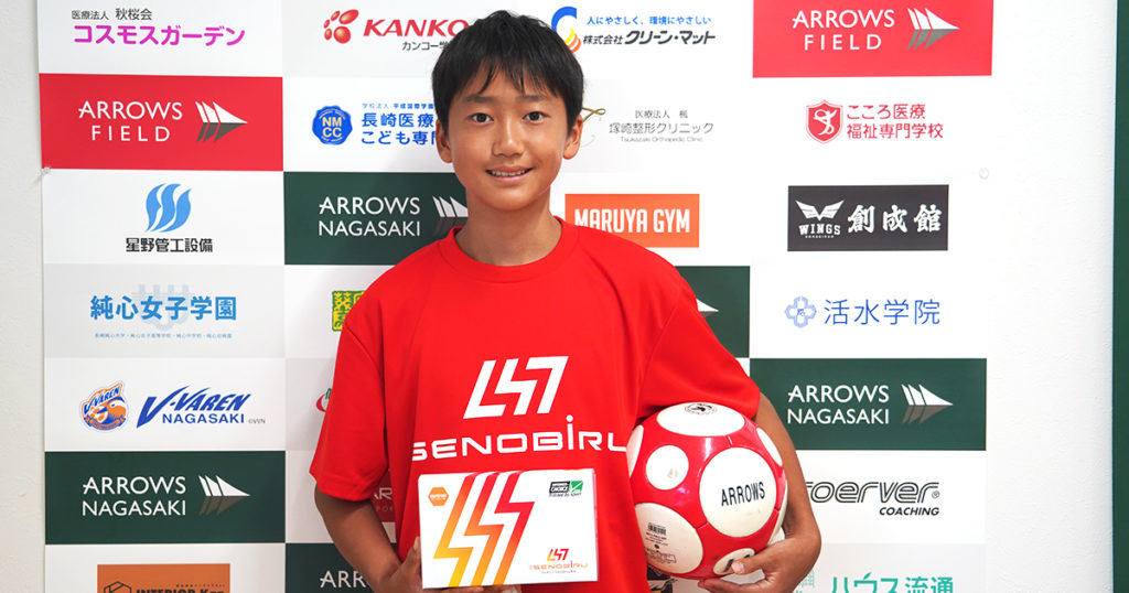 サッカー 19ナショナルトレセンu 14後期 参加メンバーに大町璃史選手が選出 セノビル公式 子どもの成長期のサプリメント