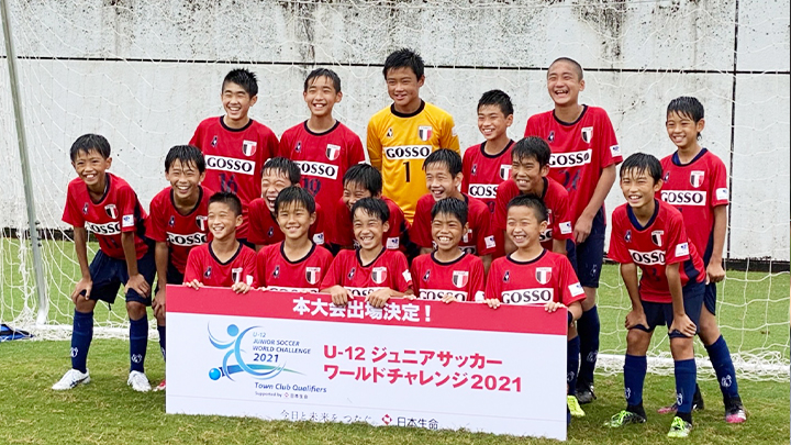 サッカー プリモ大阪が U 12ジュニアサッカーワールドチャレンジ21 街クラブ 中部予選 で優勝いたしました セノビル公式 子どもの成長期のサプリメント